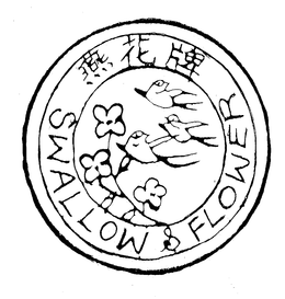 SWALLOW & FLOWER - official mark drawing from the USPTO record