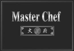 MASTER CHEF CHINESE CUISINE - official mark drawing from the USPTO record