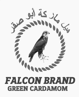 FALCON BRAND GREEN CARDAMOM - official mark drawing from the USPTO record