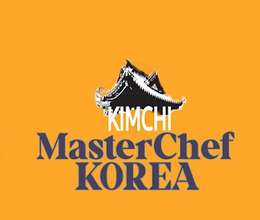 KIMCHI MASTERCHEF KOREA - official mark drawing from the USPTO record