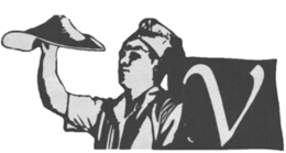 V - official mark drawing from the USPTO record